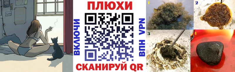 Магазины продажи наркотиков Петухово APVP  Cocaine 