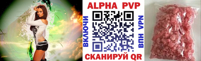 дарнет шоп  Петухово  Альфа ПВП СК КРИС 