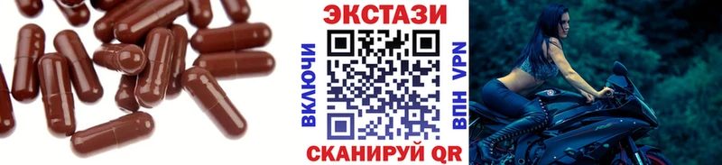МЕГА ССЫЛКА  Петухово  ЭКСТАЗИ 280 MDMA 