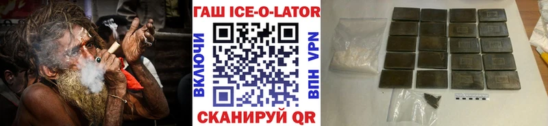 гидра маркетплейс  Петухово  Гашиш убойный 