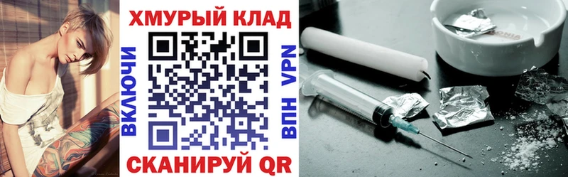 где можно купить наркотик  Петухово  Героин VHQ 