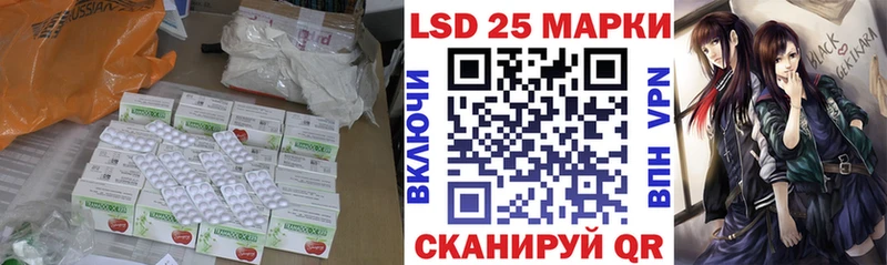 ЛСД экстази кислота  ОМГ ОМГ как войти  Петухово 