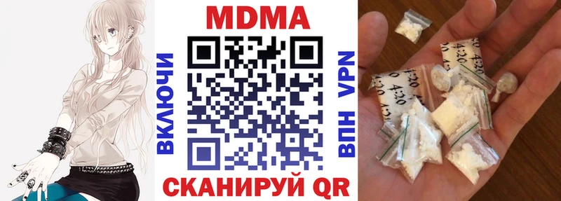 omg зеркало Петухово МДМА Molly