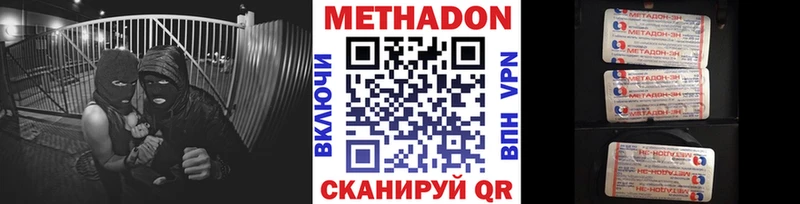 hydra как войти  Петухово  Метадон methadone 