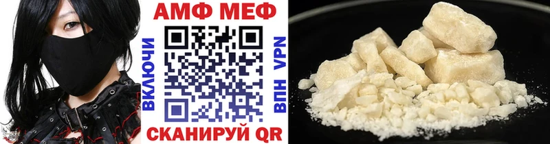 Первитин мет Петухово