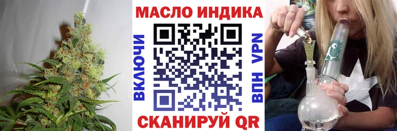 ТГК THC oil  Петухово 